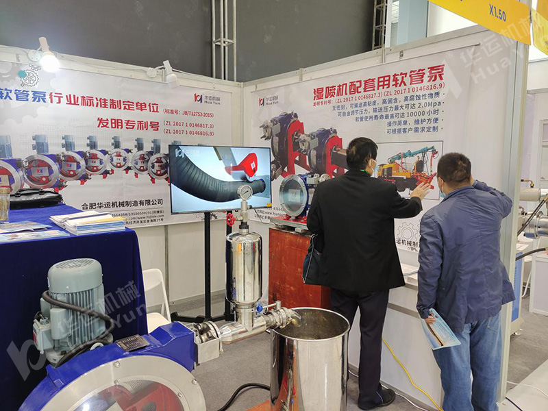 软管泵,工业软管泵,展会 软管泵,工业软管泵,展会