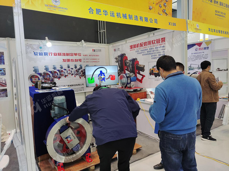 软管泵,工业软管泵,展会 软管泵,工业软管泵,展会