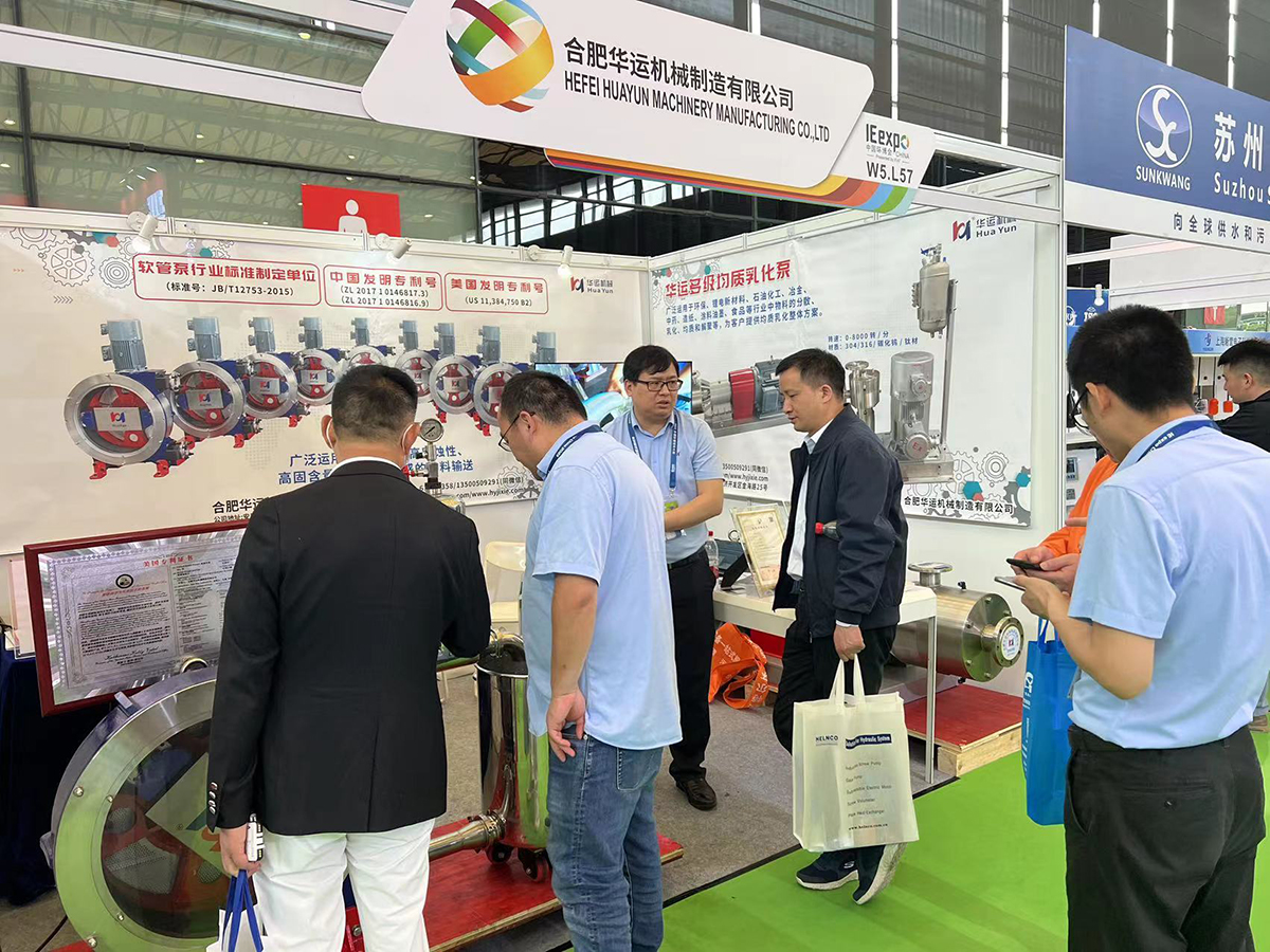 软管泵,乳化泵,工业软管泵,展会 软管泵,乳化泵,工业软管泵,展会