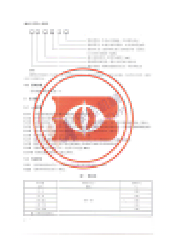 软管泵行业标准 软管泵行业标准